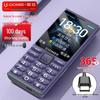 Gionee G108 4G Elderly Feature Phone (CN Version)
