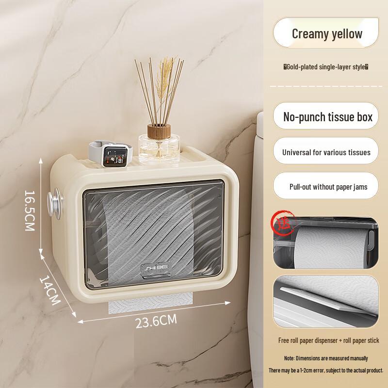 Jiéméngzhě No-Punch Wall-Mounted Bathroom Organizer with Tissue Holder