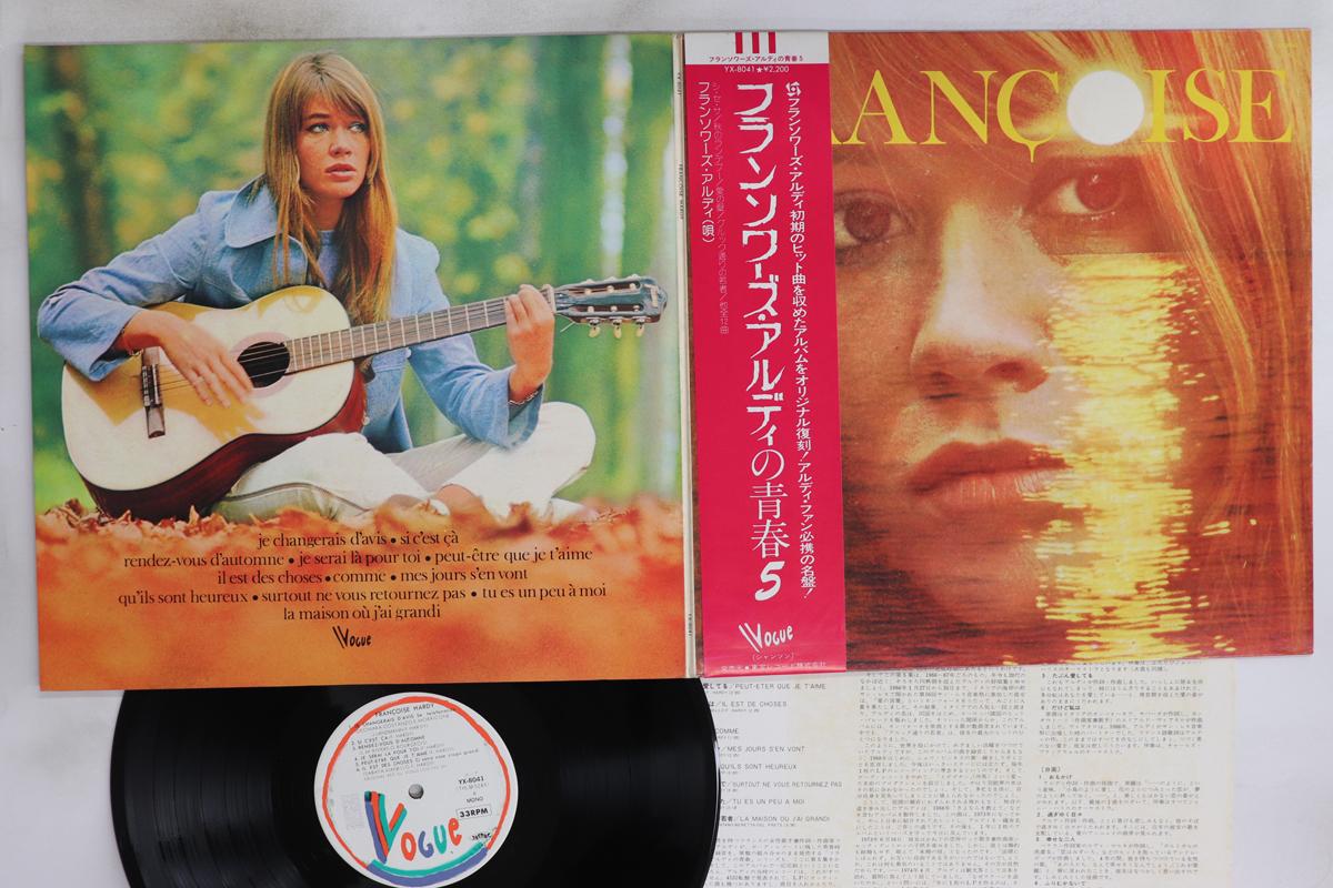 

LP Пластинка FRANCOISE HARDY - Francoise YX8041 DISQUES VOGUE 1974 Япония Оби Поп Б/У