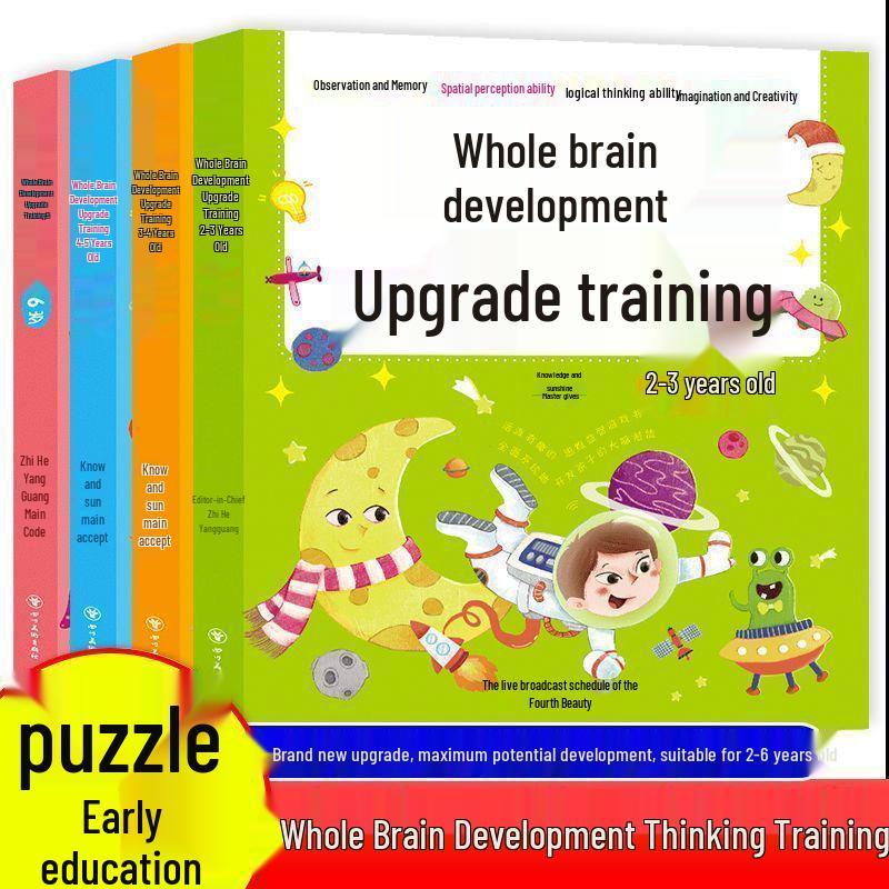Whole Brain Development Training Book: Logic & Concentration for Ages 2-6