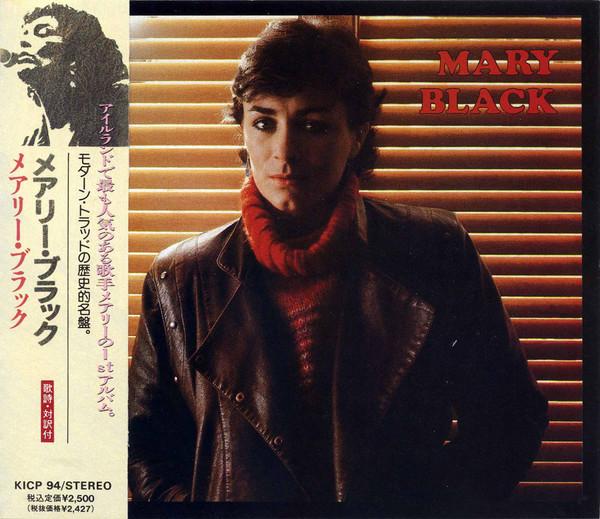 

CD MARY BLACK - Mary Black KICP94 Seven Seas 1991 Japan Rock Used