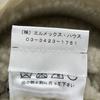 Paul & Joe Cotton Blouson Outer With Insulated Liner 38 M Beige Quilted(USED)
