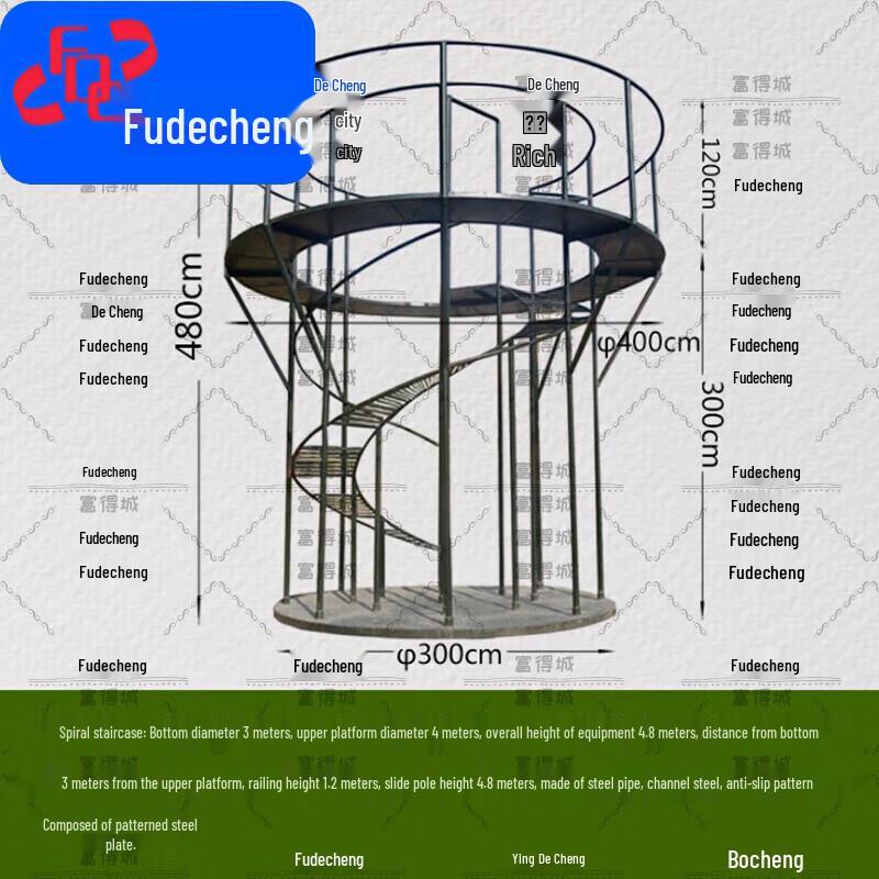 Fude City 400-Meter Outdoor Obstacle Course Equipment