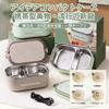Aseech Electric Lunch Box, Small, Single-Serve, 1.2L Large Capacity, Perfect for Home or Work, Fast Heating, Long-Lasting Heat Retention, Stainless St