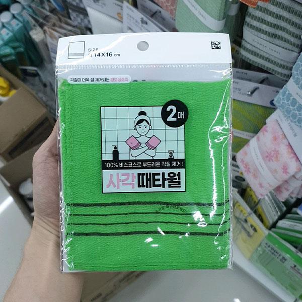 Square Italy Towel Green 2pcs 14x16cm