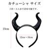 [Silver & Style] Succubus Horn Devil Headband, Cosplay Devil Horns, Cute Halloween (Black)