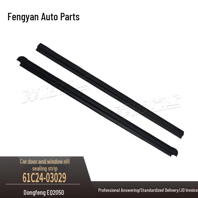 Fengyan Car Door Window Seal Strip for Dongfeng Mengshi EQ2050