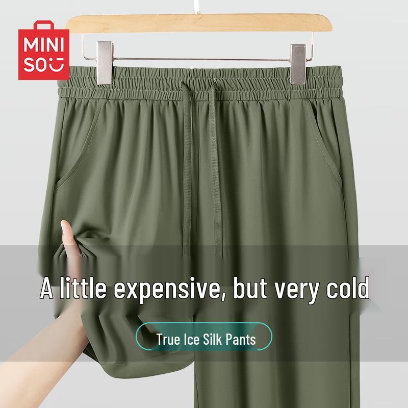 MINISO Men's Ice Silk Straight Leg Casual Pants