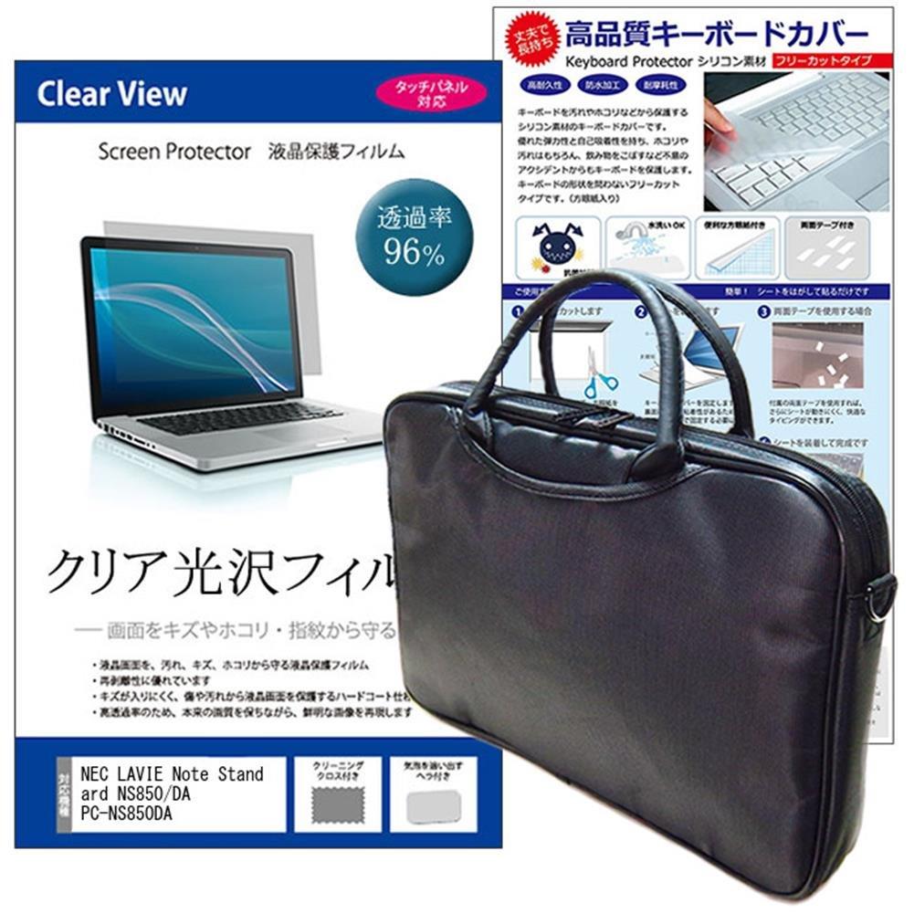 

Media Cover Market NEC LAVIE Note Standard inch Model set of notebook PC clear glossy LCD protective and silicone keyboard Compatible product NS850/DA