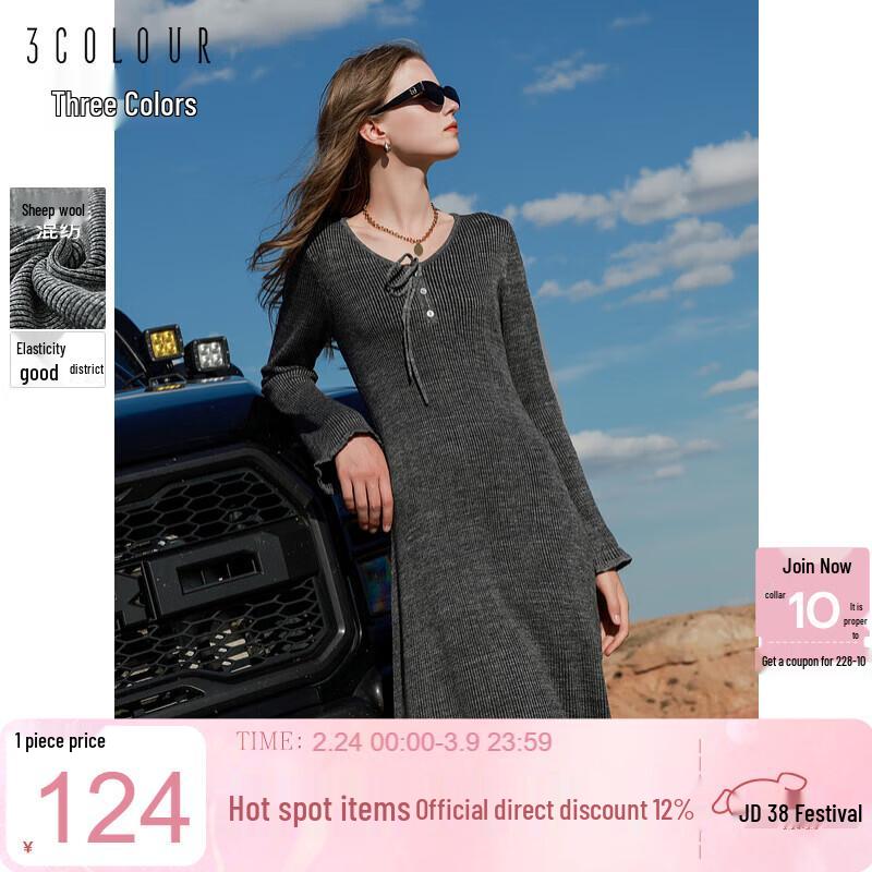 Sancai Women s V-Neck Knitted A-Line Flare Sleeve Long Dress M