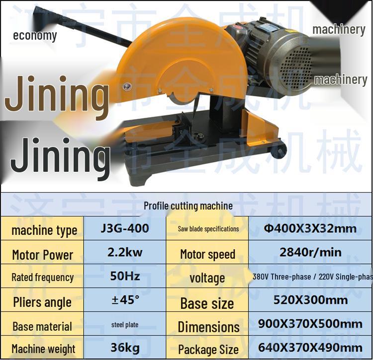J3G400 Electric Profile Steel Cutting Wheel Saw