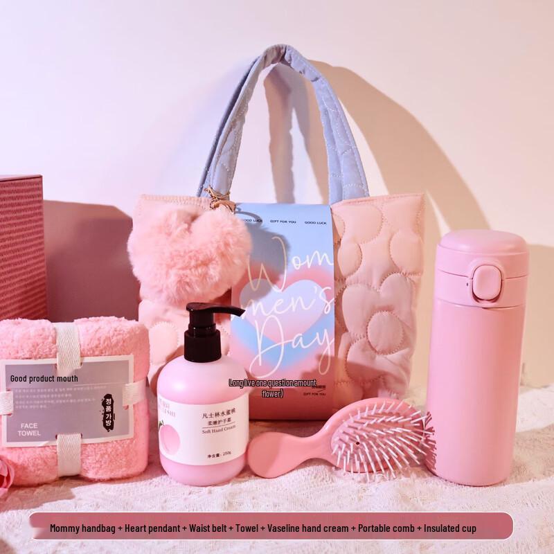 Jun Seventeen LIU38 Pink Gift Set