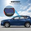 Rear Seat Thickening Type for Mazda 3rd Generation KI Series Side Mesh Curtain with Magnetic Closure KI Car Shade Light Blocking Car Window Curtain