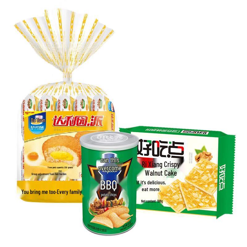 KeBik Assorted Snack Pack