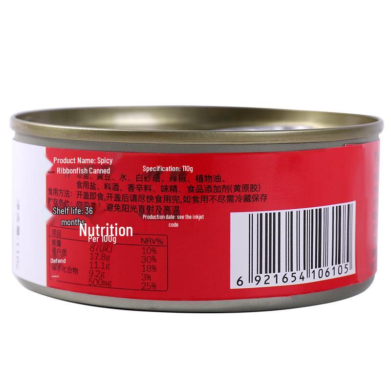 Hongta Fertig-Fischkonserven