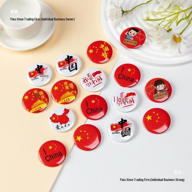 National Day Brooches: Kids' Performance Prizes & Decorations for Kindergarten Events