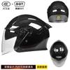 DOT 3C Certified Motorcycle 3/4 Helmet Men Women All Season Commute