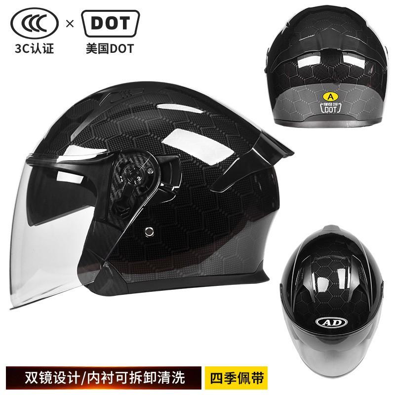 DOT 3C Certified Motorcycle 3/4 Helmet Men Women All Season Commute