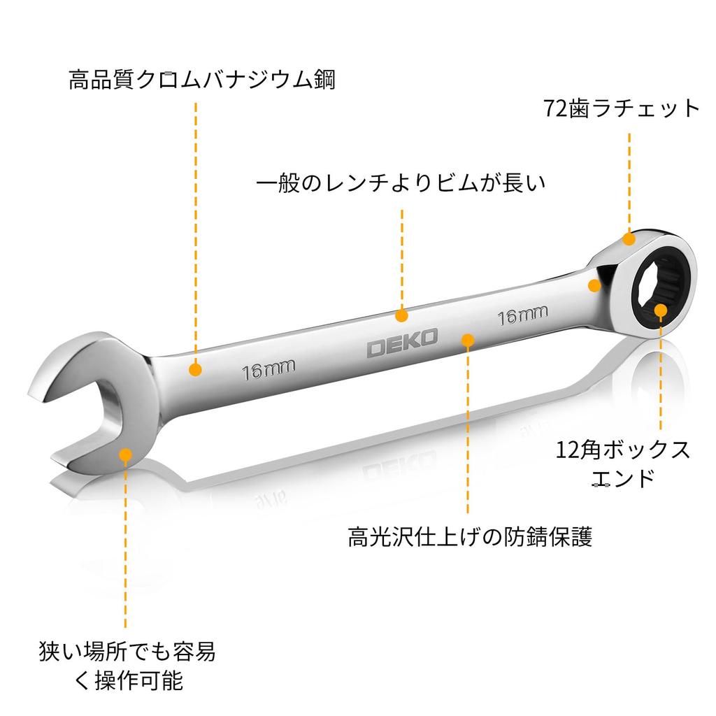 DEKOPRO Flex Ratchet Swivel Ratchet Combination Wrench Adjustable 72 Set Wrench, 8-22mm Set, Angle, Gears, 13-Piece