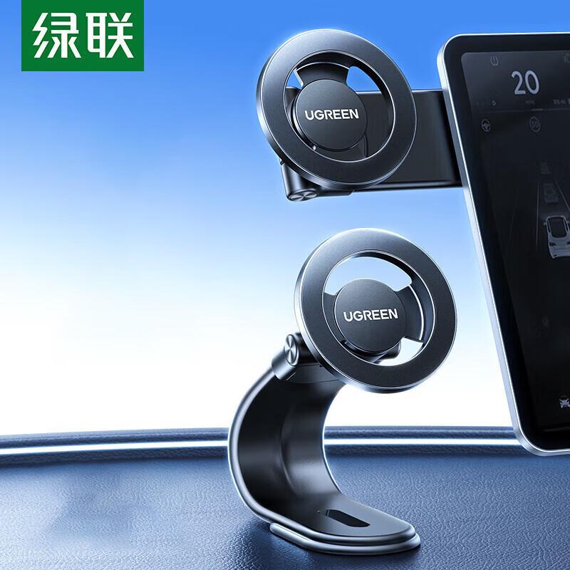 UGREEN MagSafe Magnetic Car Phone Holder