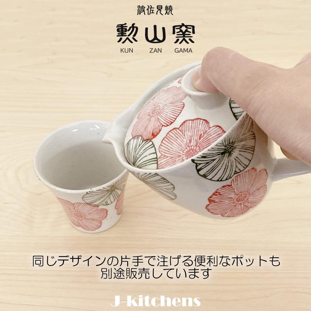 Kunzangama Teacup Made In Floral Red J-kitchens (Hasami Ware), Japan, 140cc, Pattern,