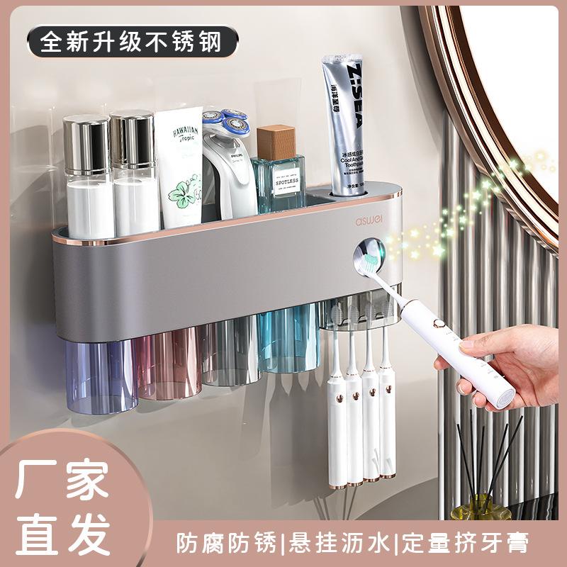Toothbrush Shelf No Punching Mouthwash Cup Brushing Cup Wall Hanging Bathroom Wall Hanging Shelf Electric Family Hanger