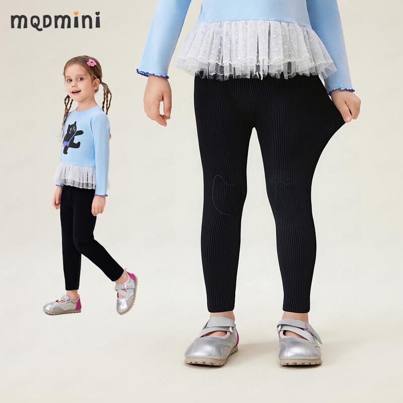 MQDMINI Girls  Bear Guard Elastic Leggings 90cm
