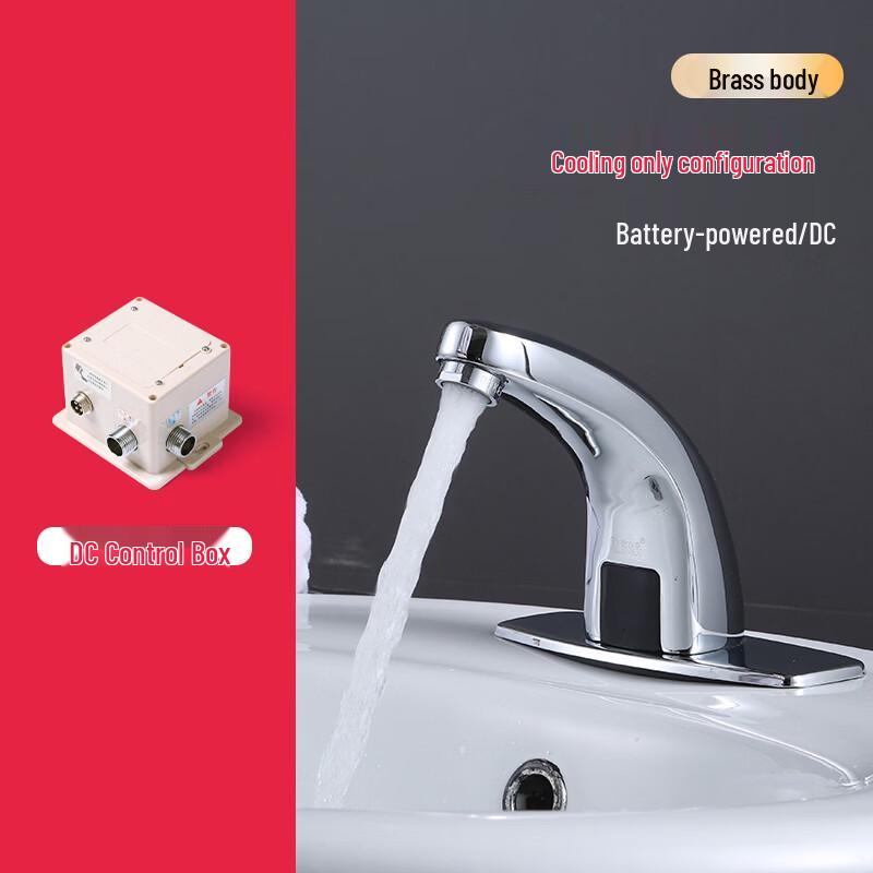 

TLXT Automatic Sensor Faucet