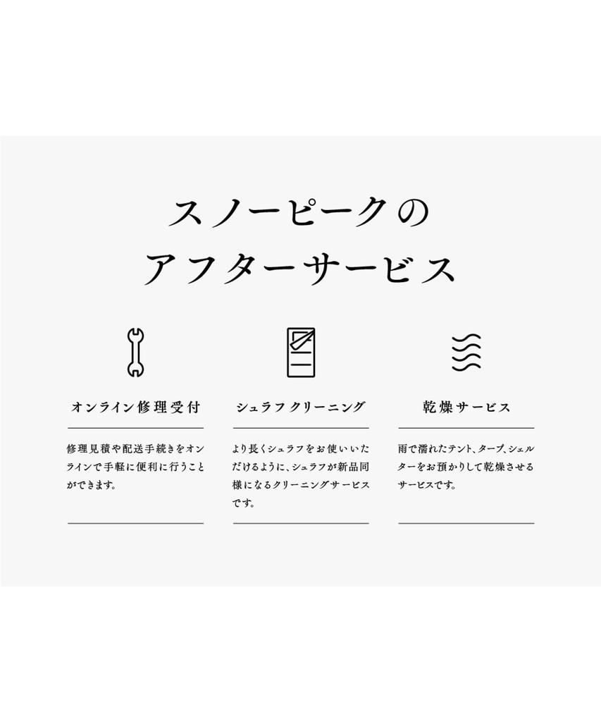 Snow Peak Titan Enkelt Krus Sett Titan Måle BBQ Camping Utendørs Lek Startsett Peak Festival 2025 Høst Begrenset FK-393, Kopp, Sett, [Snø