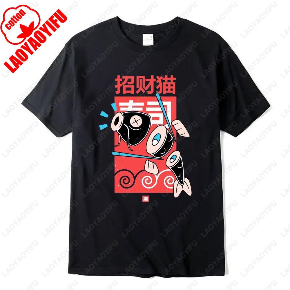 Lucky Cat Snapper Braise Tshirt Japanese Style Cute Kitten Funny Clothes Sushi Popular Trend Fashion Summer Cotton Short Sleev