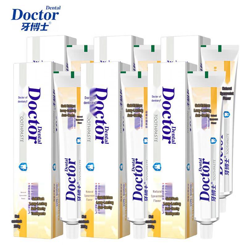 Dentist Gold Anti-Cavity & Gum Care Toothpaste
