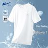 Men's Ice Silk Quick-Dry T-Shirt