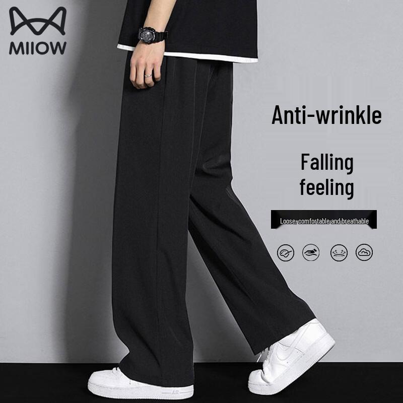 Men's Ice Silk Loose Wide-Leg Casual Pants