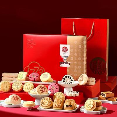 Beijing Daoxiangcun Mixed Bean Paste & Pineapple Cake Gift Box