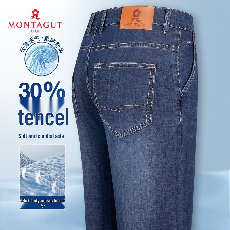 MONTAGUT Men's Tencel Blend Washed Straight-Leg Jeans