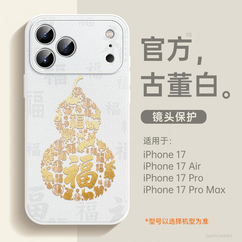 Suitable for Apple 17promax mobile phone case, new iPhone15pro protective case 16 magnetic bracket 14pro.
