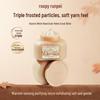 Runpei Feuchtigkeitsspendendes Peeling