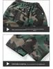 Unisex Camouflage Work Suit: Durable, Elastic, Breathable Tactical Clothing for Spring/Autumn.