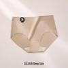 Women's Seamless Mid-Waist Triangle Panties with Antibacterial Mulberry Silk Crotch - Comfortable, Close-Fitting, and Skin-Friendly.