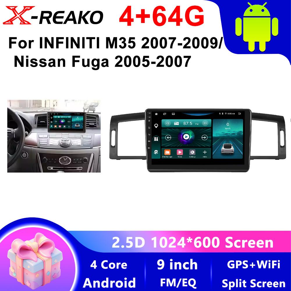 Car Video Player for INFINITI M35 07-09 GPS Navigation Built-in Dsp Carplay Autoradio Android Head Unit