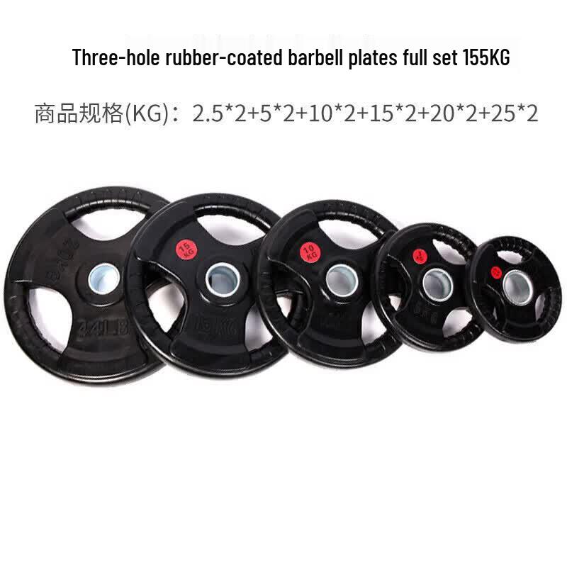 Yimai Rubber Coated Cast Iron Barbell Plates Set