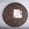 Chun Xiang Bing Cha * Anning Haiwan 2018 zralý Puer čaj šarže 181 Pu Erh čaj 357 g