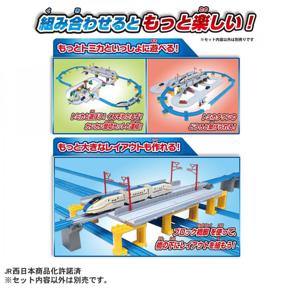 TAKARA TOMY Plarail W7 Series Hokuriku Shinkansen Shiny Railway Road Bridge Set Tog Tog Leketøy Alder 3+