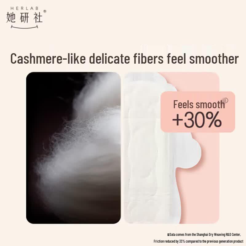 Ta Yanshe Milky Smooth Square Daily Sanitary Pads