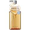 Excel Serum Oil Cleanse 195mL  300mL