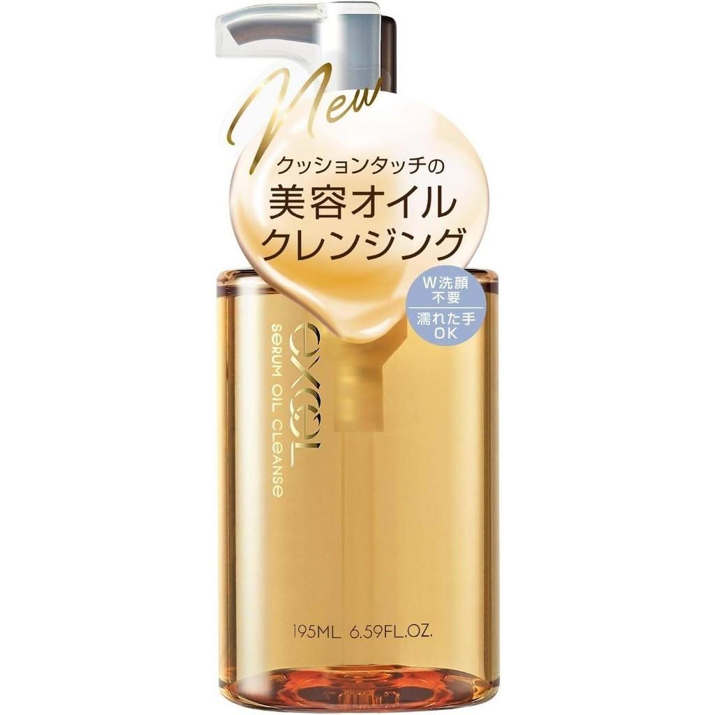 Excel Serum Oil Cleanse 195mL  300mL