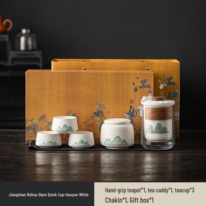 Portable Ceramic Travel Tea Set Gift Box