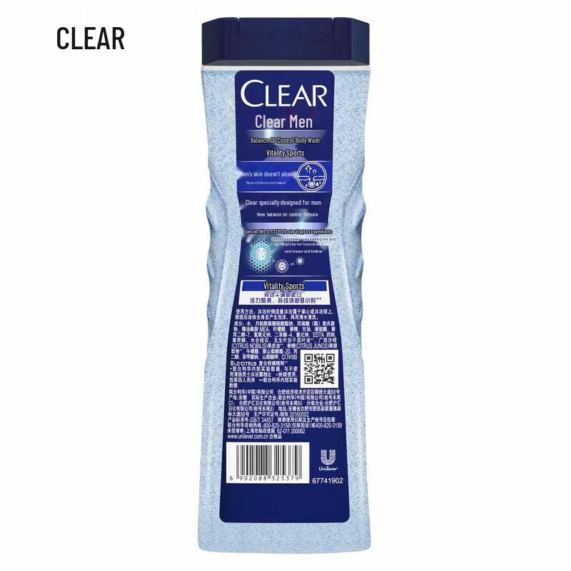 Clear Men's Balancing Oil Control Shower Gel