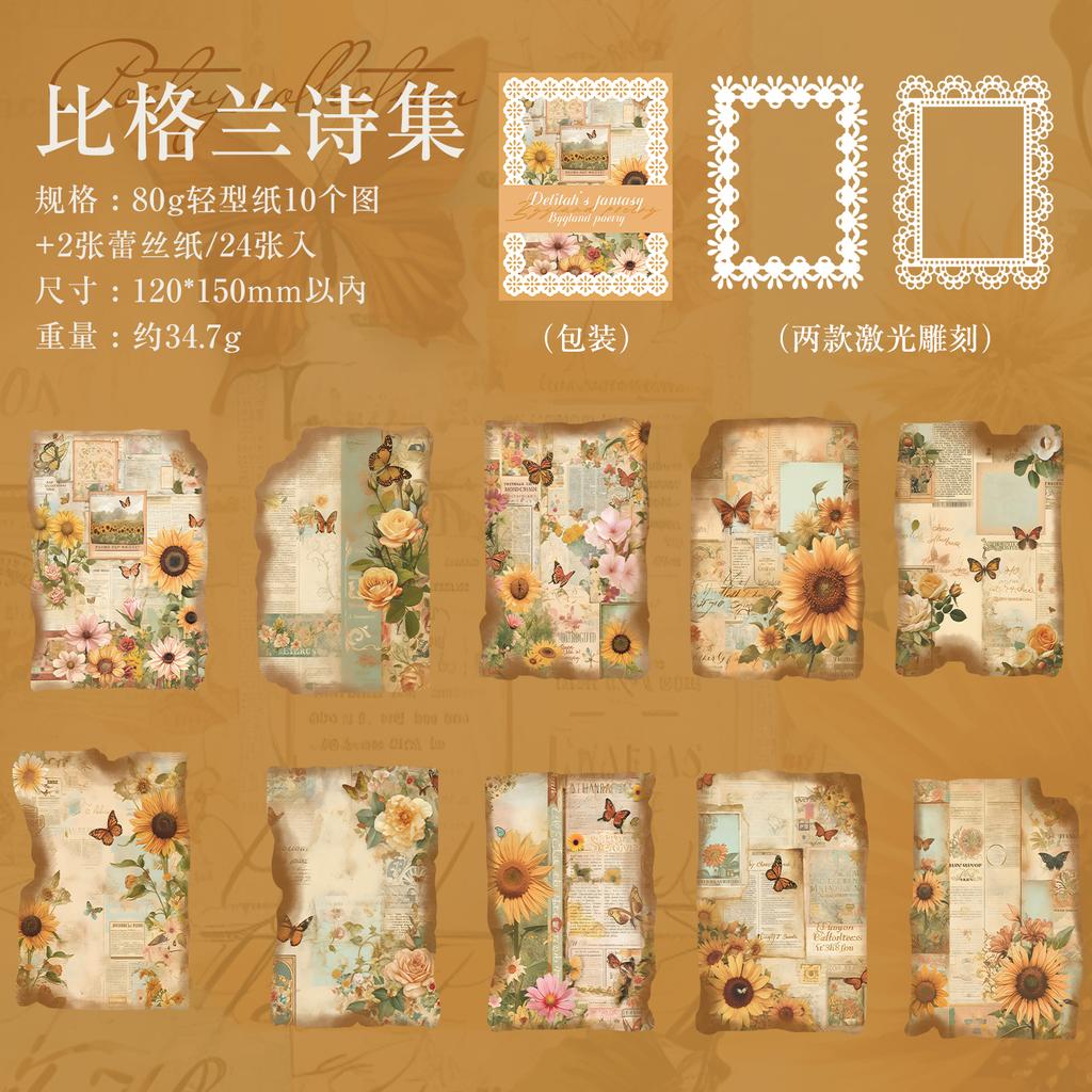 JIAMEI 24sheets Fantasy Journal Series Creative Retro Lace Burnt Aesthetic Material Paper DIYScrapbooking Decor Journal Supplies