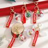 1PC Cartoon Ball Christmas Keychain Shake Music Key Chain Car Pendant School Bag Hanging Ornament Gift